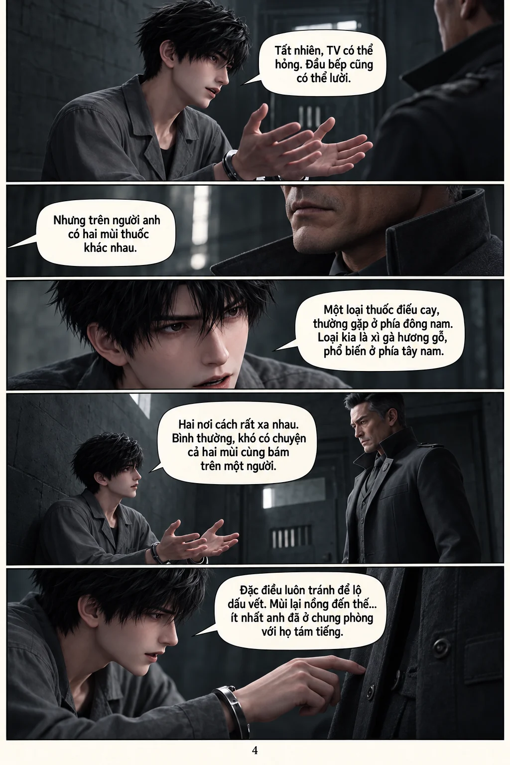 test —  — Page 4